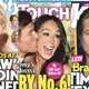 Image for article titled This Week In Tabloids: Priyanka Chopra Jonas Demanded A Retraction Because She's 'Very Much In Love'
